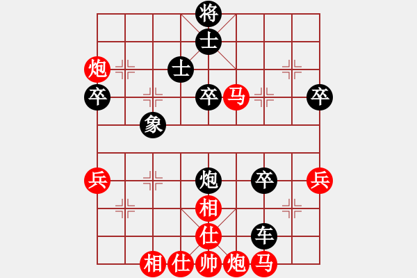 象棋棋譜圖片：㊣依 然[872159261] -VS- ㊣清龍(審核) [41137321] - 步數(shù)：80 