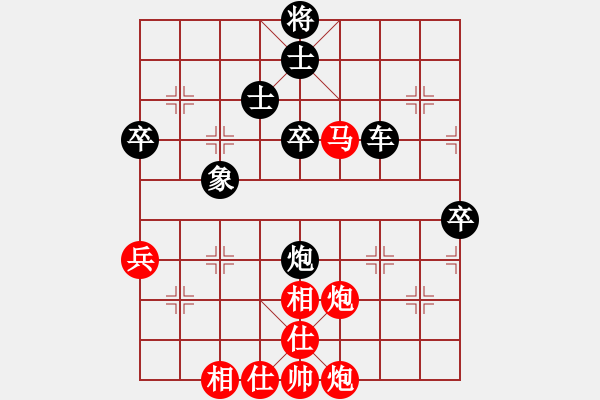 象棋棋譜圖片：㊣依 然[872159261] -VS- ㊣清龍(審核) [41137321] - 步數(shù)：96 