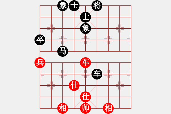 象棋棋譜圖片：車馬對頭兵對單車士象全 - 步數(shù)：100 