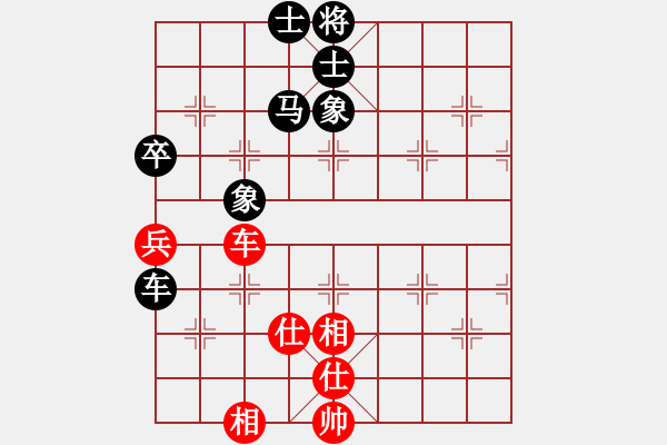 象棋棋譜圖片：車馬對頭兵對單車士象全 - 步數(shù)：120 