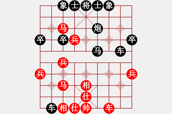 象棋棋譜圖片：車馬對頭兵對單車士象全 - 步數(shù)：40 