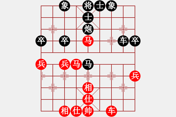 象棋棋譜圖片：車馬對頭兵對單車士象全 - 步數(shù)：50 