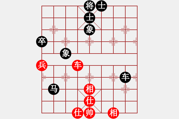 象棋棋譜圖片：車馬對頭兵對單車士象全 - 步數(shù)：80 