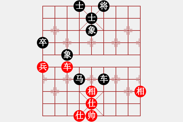 象棋棋譜圖片：車馬對頭兵對單車士象全 - 步數(shù)：90 