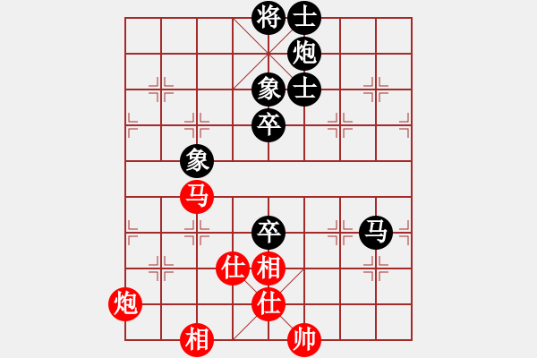 象棋棋譜圖片：無名小卒(月將)-和-霸者之劍(月將) - 步數(shù)：100 