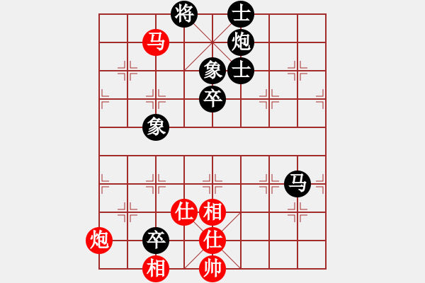 象棋棋譜圖片：無名小卒(月將)-和-霸者之劍(月將) - 步數(shù)：110 