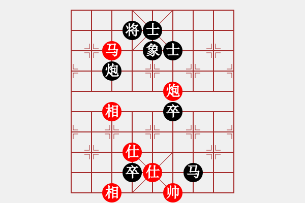 象棋棋譜圖片：無名小卒(月將)-和-霸者之劍(月將) - 步數(shù)：150 