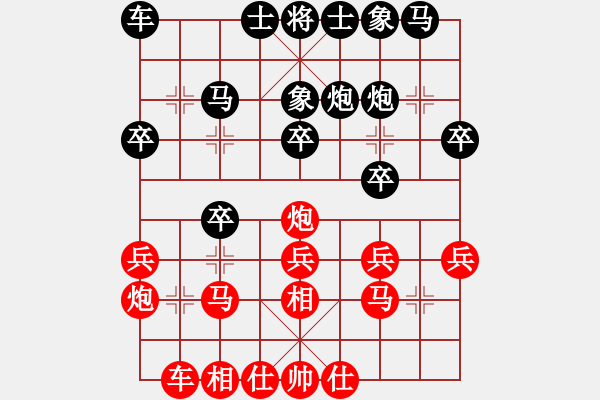 象棋棋譜圖片：無名小卒(月將)-和-霸者之劍(月將) - 步數(shù)：20 