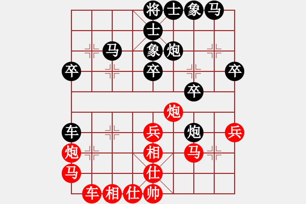 象棋棋譜圖片：無名小卒(月將)-和-霸者之劍(月將) - 步數(shù)：30 