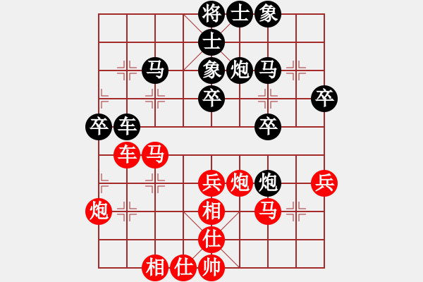 象棋棋譜圖片：無名小卒(月將)-和-霸者之劍(月將) - 步數(shù)：40 