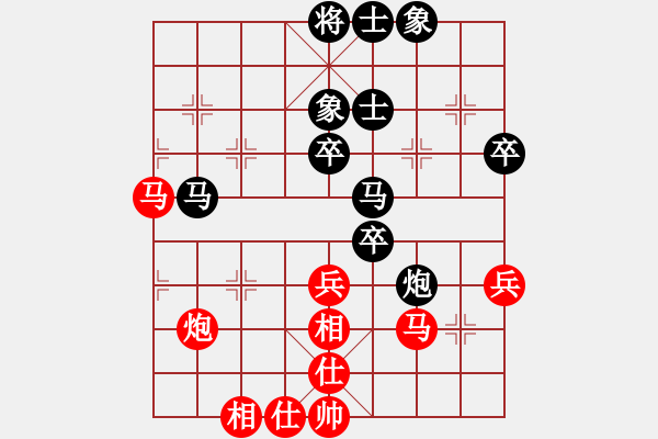 象棋棋譜圖片：無名小卒(月將)-和-霸者之劍(月將) - 步數(shù)：50 