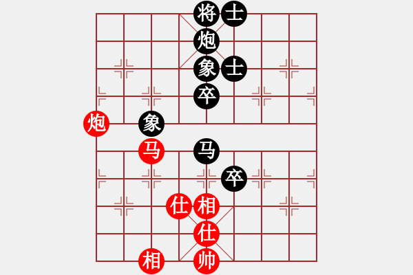 象棋棋譜圖片：無名小卒(月將)-和-霸者之劍(月將) - 步數(shù)：80 