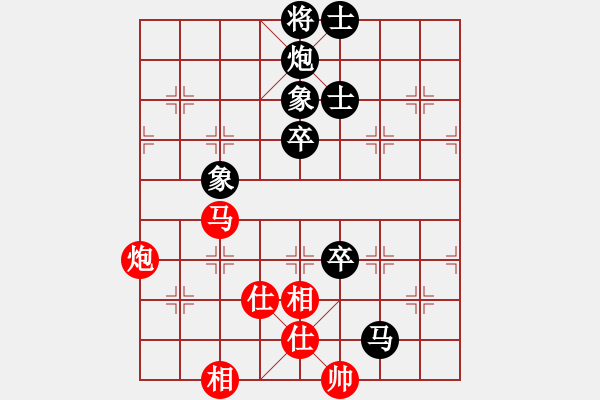 象棋棋譜圖片：無名小卒(月將)-和-霸者之劍(月將) - 步數(shù)：90 