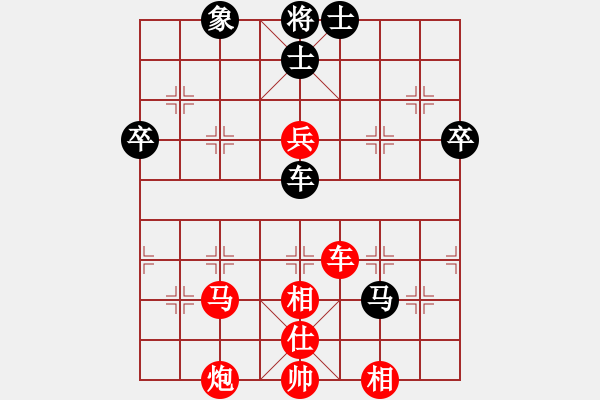 象棋棋譜圖片：男人真命苦(9段)-勝-金鵬十九變(9段) - 步數(shù)：100 