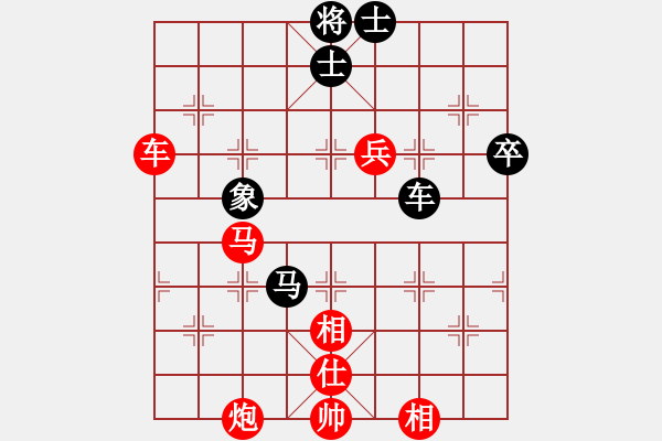 象棋棋譜圖片：男人真命苦(9段)-勝-金鵬十九變(9段) - 步數(shù)：110 