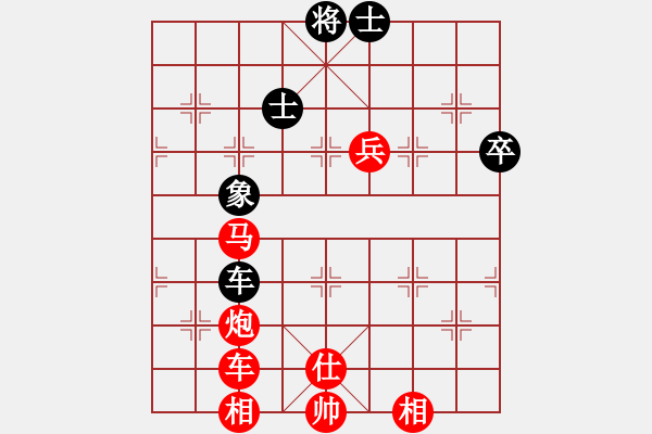 象棋棋譜圖片：男人真命苦(9段)-勝-金鵬十九變(9段) - 步數(shù)：120 