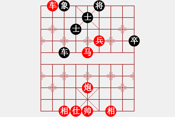 象棋棋譜圖片：男人真命苦(9段)-勝-金鵬十九變(9段) - 步數(shù)：130 