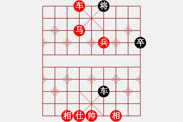 象棋棋譜圖片：男人真命苦(9段)-勝-金鵬十九變(9段) - 步數(shù)：137 