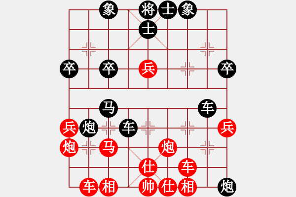 象棋棋譜圖片：男人真命苦(9段)-勝-金鵬十九變(9段) - 步數(shù)：40 