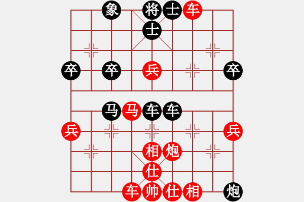 象棋棋譜圖片：男人真命苦(9段)-勝-金鵬十九變(9段) - 步數(shù)：50 