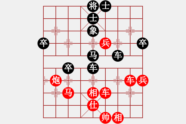 象棋棋譜圖片：男人真命苦(9段)-勝-金鵬十九變(9段) - 步數(shù)：80 