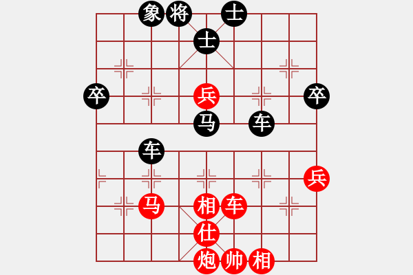 象棋棋譜圖片：男人真命苦(9段)-勝-金鵬十九變(9段) - 步數(shù)：90 