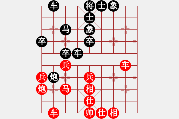 象棋棋譜圖片：黃竹風(fēng) 先和 孫逸陽(yáng) - 步數(shù)：38 