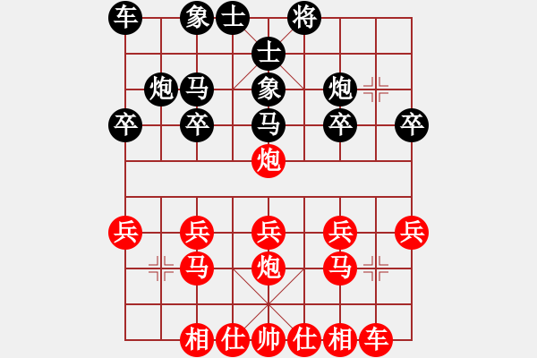 象棋棋谱图片：横才俊儒[红] -VS- 曹老[黑] - 步数：20 