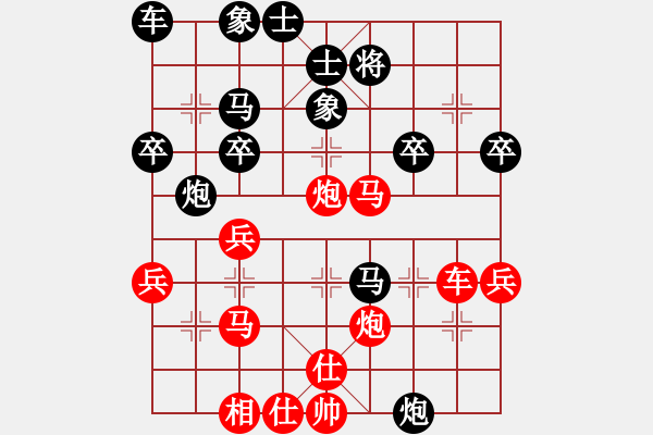 象棋棋譜圖片：橫才俊儒[紅] -VS- 曹老[黑] - 步數(shù)：40 