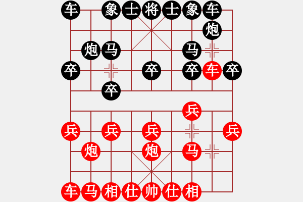 象棋棋谱图片：第十五局 王浩然(先和) 周焕文 - 步数：10 