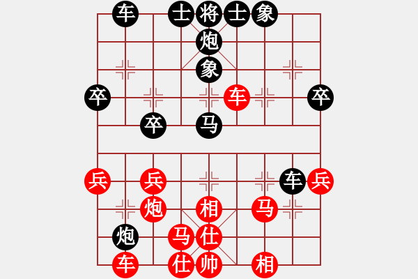 象棋棋谱图片：第十五局 王浩然(先和) 周焕文 - 步数：30 