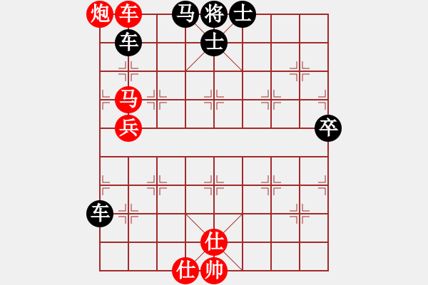 象棋棋譜圖片：2006年梁山賽第八輪：無(wú)錫金風(fēng)天(5r)-負(fù)-香港黃埔后(4r) - 步數(shù)：110 