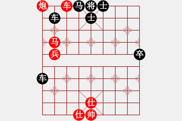 象棋棋譜圖片：2006年梁山賽第八輪：無(wú)錫金風(fēng)天(5r)-負(fù)-香港黃埔后(4r) - 步數(shù)：120 