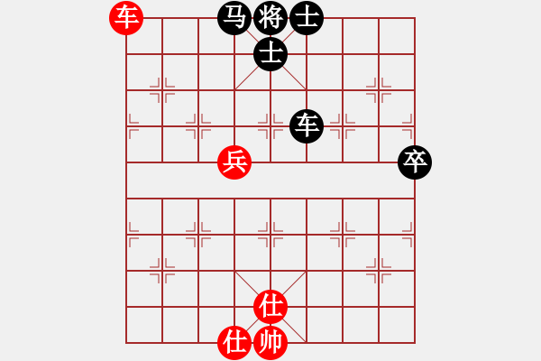 象棋棋譜圖片：2006年梁山賽第八輪：無(wú)錫金風(fēng)天(5r)-負(fù)-香港黃埔后(4r) - 步數(shù)：130 