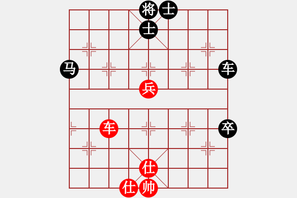 象棋棋譜圖片：2006年梁山賽第八輪：無(wú)錫金風(fēng)天(5r)-負(fù)-香港黃埔后(4r) - 步數(shù)：140 