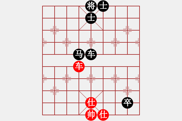 象棋棋譜圖片：2006年梁山賽第八輪：無(wú)錫金風(fēng)天(5r)-負(fù)-香港黃埔后(4r) - 步數(shù)：170 