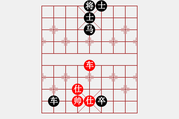 象棋棋譜圖片：2006年梁山賽第八輪：無(wú)錫金風(fēng)天(5r)-負(fù)-香港黃埔后(4r) - 步數(shù)：180 