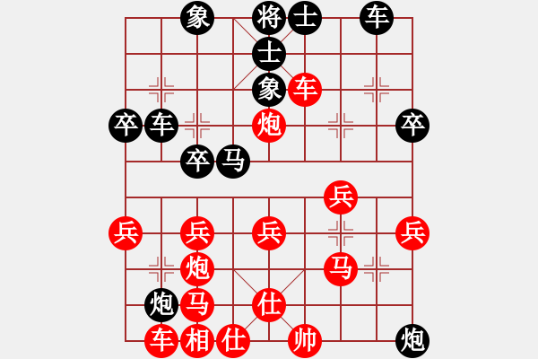 象棋棋譜圖片：2006年梁山賽第八輪：無(wú)錫金風(fēng)天(5r)-負(fù)-香港黃埔后(4r) - 步數(shù)：30 