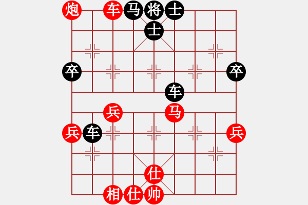 象棋棋譜圖片：2006年梁山賽第八輪：無(wú)錫金風(fēng)天(5r)-負(fù)-香港黃埔后(4r) - 步數(shù)：70 