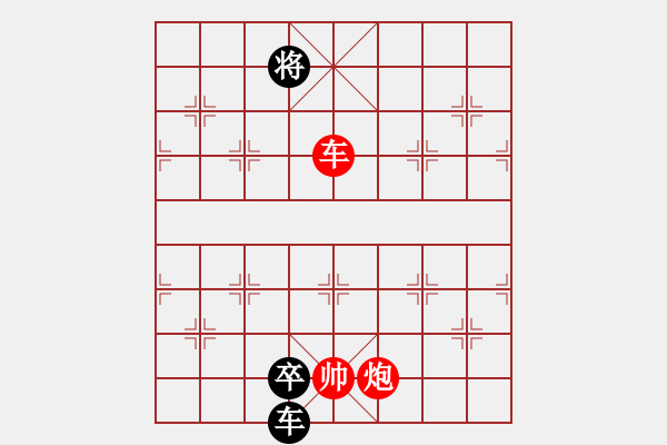 象棋棋譜圖片：八仙過海添4路卒 - 步數(shù)：50 