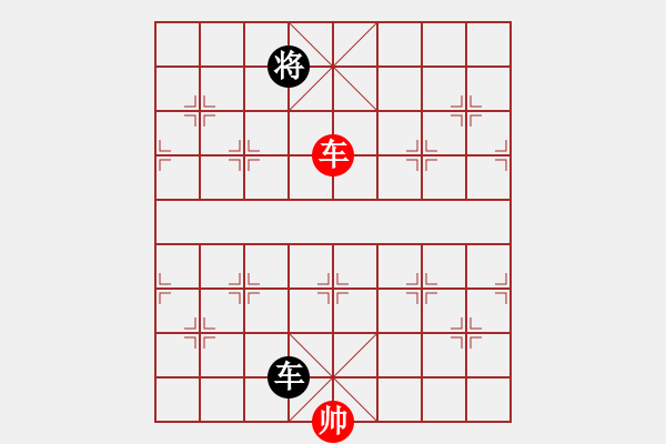 象棋棋譜圖片：八仙過海添4路卒 - 步數(shù)：53 