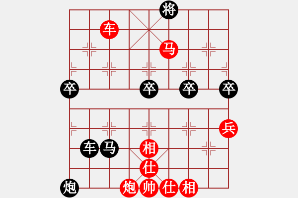 象棋棋譜圖片：崔增強先勝甄永強 - 步數(shù)：100 