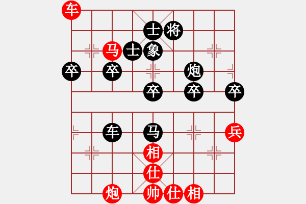 象棋棋譜圖片：崔增強先勝甄永強 - 步數(shù)：70 