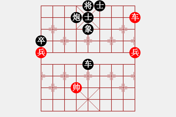 象棋棋譜圖片：中炮過河車互進七兵對屏風(fēng)馬平炮兌車黑退邊炮（紅急進中兵對黑連續(xù)沖7卒)w1x2 - 步數(shù)：125 