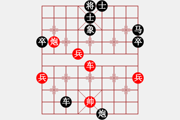 象棋棋譜圖片：中炮過河車互進七兵對屏風(fēng)馬平炮兌車黑退邊炮（紅急進中兵對黑連續(xù)沖7卒)w1x2 - 步數(shù)：80 