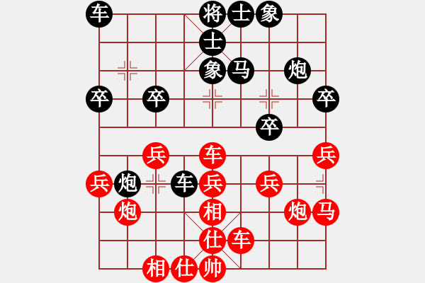 象棋棋譜圖片：浙江 何文哲 勝 萍鄉(xiāng) 陳傳清 - 步數(shù)：30 