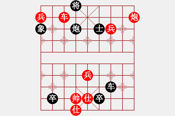 象棋棋譜圖片：第104局 金雞獨(dú)立 - 步數(shù)：10 