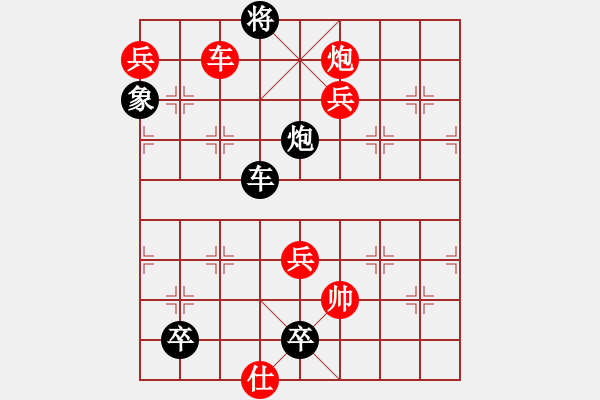 象棋棋譜圖片：第104局 金雞獨(dú)立 - 步數(shù)：20 