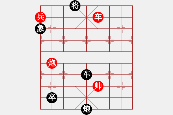 象棋棋譜圖片：第104局 金雞獨(dú)立 - 步數(shù)：30 