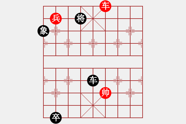 象棋棋譜圖片：第104局 金雞獨(dú)立 - 步數(shù)：36 